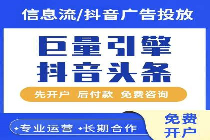 竞价排名案例：提升品牌知名度
